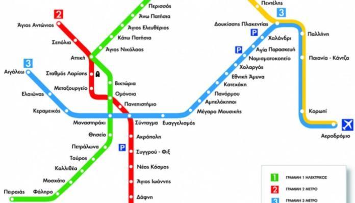 Αθήνα/ Κέντρο Δίπλα Στα Νοσοκομεία & Τα Αξιοθέατα Διαμέρισμα Εξωτερικό φωτογραφία